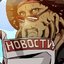 Выпускайте Ракена!