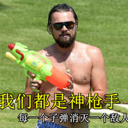 【SVIP】 祖安一区 亲友团