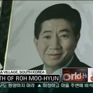 혼모노
