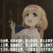 Black丶幕烟