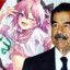 Saddam’s E-Girl