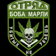 ВОВА Марли avatar