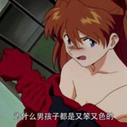 仿生耐萨里奥会梦见电子恩佐斯吗