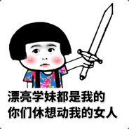 湘潭棋王、一★哥