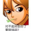 击倒