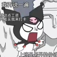 孤军先锋-筱醉茉