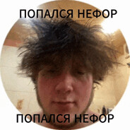 Николай Шабля