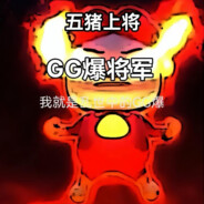 穿黑色毛衣做完美人妻