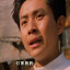 郭纯