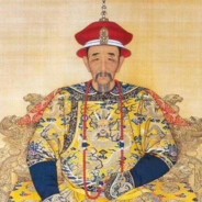 大清雍正皇帝