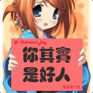 落后几个版本的云玩家