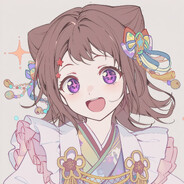 やな