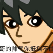 郁金香没哥阴金香