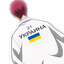играю