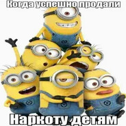 я кортель ты лох