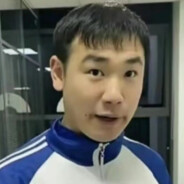 放荡不羁脱缰凯