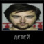 ДЕТЕЙ