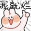 WHB（发疯版