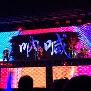 云阳淬炼秋刀鱼