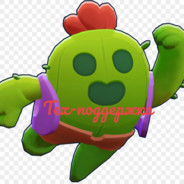 СПАЙК ПОД СНЮСОМ