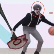 这才是真正的街球！