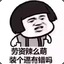 long氵丿