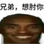 第五人格转cs
