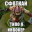 Нашпунькаю