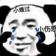 哼唧不是小饼干