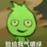 脸给我气的嚼绿