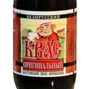 квас