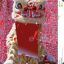 E S L lion dance