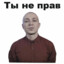 Вкусный понос