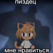 ᴺᴇᴋᴏ★ᴾʀᴏᴜᴅ_