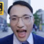 人类高质量男性
