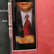 角色名为全数字