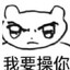 朝隐