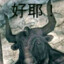 奶白的雪子