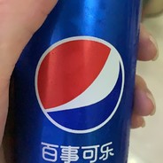 faker