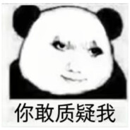 时die少年团刘耀文