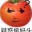 小八