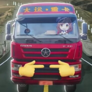 通大第一决斗cqw