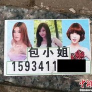 FFFFFFFFFFFFFFFFFFFFFFFFFF