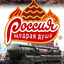 Хохлятськiй Ракетчiк