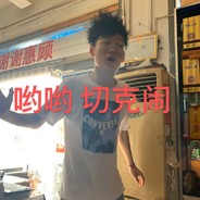 高邮少女杀手杨柯