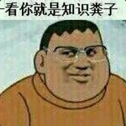 改个名字转转运