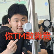 爱芦冠的馬珈⑦