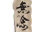 你楠很安逸