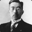 Emperor Hirohito