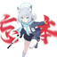 Shiroko